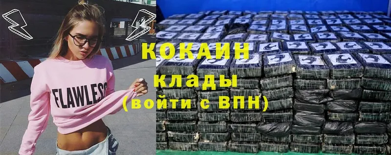 Cocaine Fish Scale Всеволожск