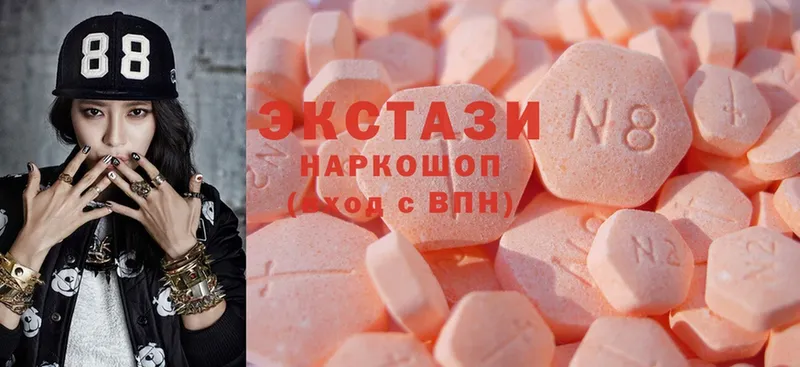 Ecstasy таблы  Всеволожск 