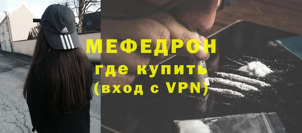 ГАЛЛЮЦИНОГЕННЫЕ ГРИБЫ Богородицк