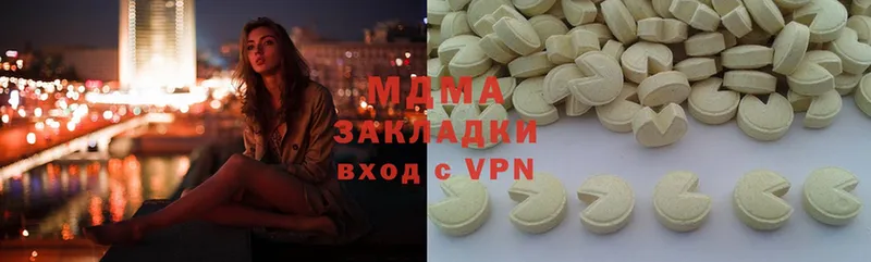 MDMA кристаллы  Всеволожск 